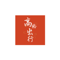 网约车经营许可证办理
